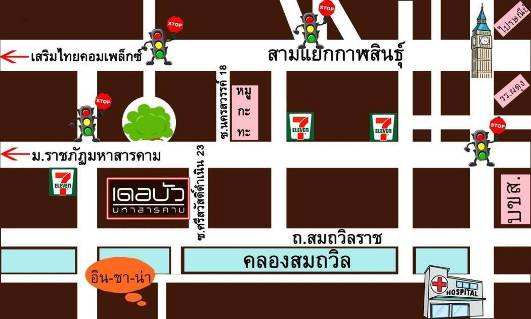 Debua Mahasarakham Hotel Mahaszarakham Kültér fotó